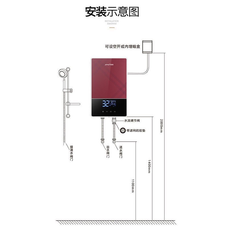 夏新(AMOi) 即热式电热水器家用小型超薄过水直热免储水卫生间淋浴洗澡智能恒温快热式7000W 铸铝加热器 上门安装