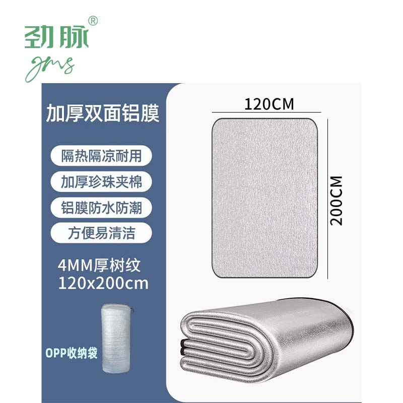 劲脉 铝膜防潮垫 厚4MM-120*200CM 个高清大图