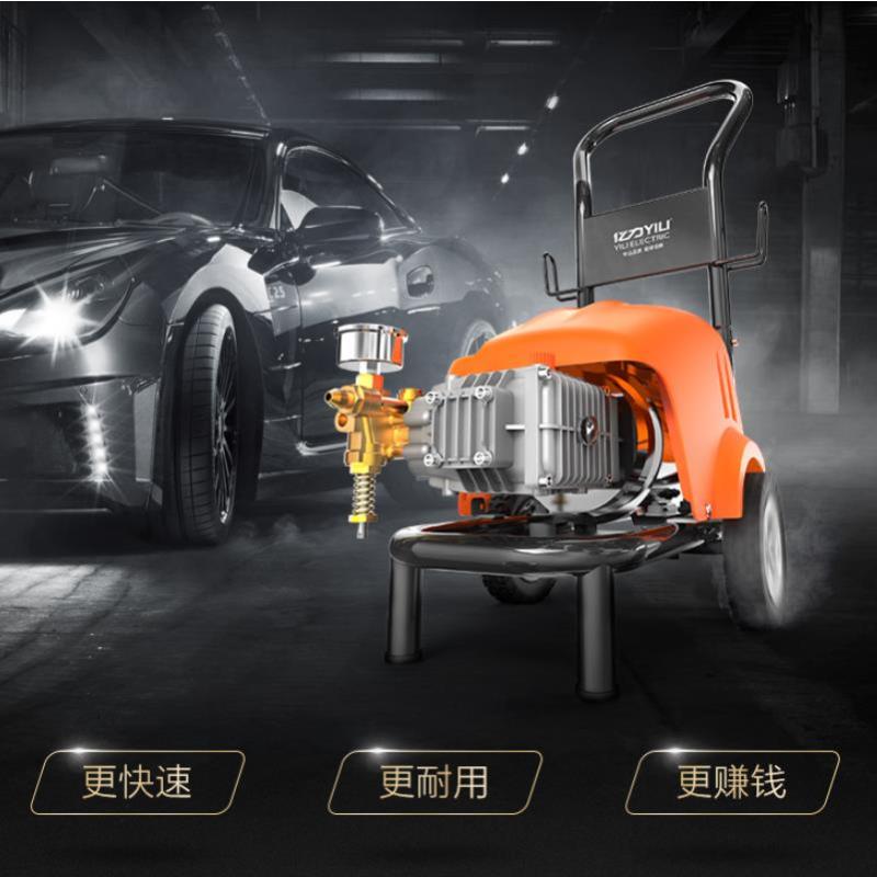 高压清洗机工厂车间洗车机220v亿力商用高压清洗机9020