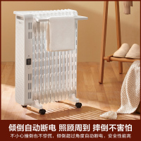 美的(Midea) 电热油汀HYX22N 三档调节 2200W大功率 烘衣加湿 家用取暖器 电暖器电暖气片 13片