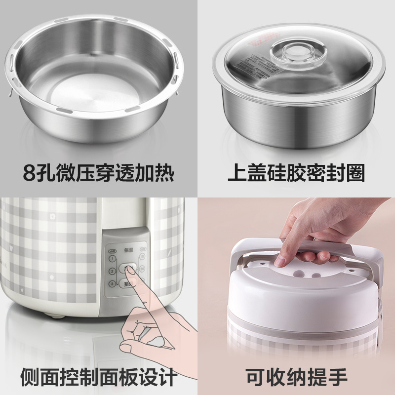小熊(Bear)电热饭盒 2L双层热饭神器不锈钢内胆保温 上班族必备 DFH-A20D1高清大图