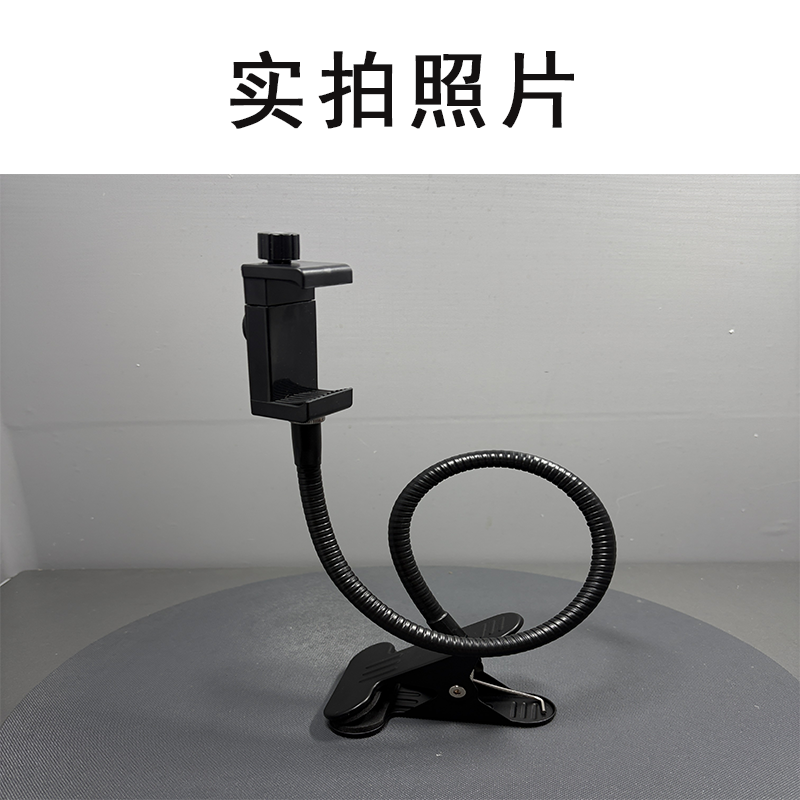 晨以橙 螺旋支架 CYC-6325 个高清大图