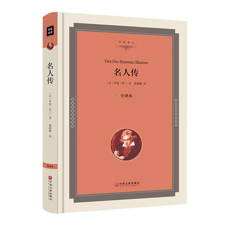 适合初中生课外书名著读物书籍12-15岁海底两万里名家名译00>800_800