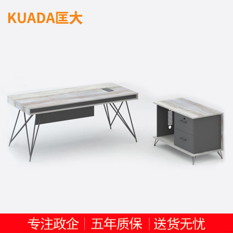 匡大 现代简约办公桌 主管桌 经理桌1.8米班台桌 KDT249