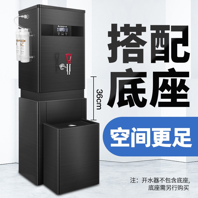 志高(CHIGO)开水器商用全自动电热水机开水桶数显数控开水机办公室学校饮水机不锈钢工厂烧水炉 SXA-120GL