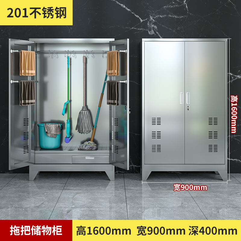 智叶舟拖把清洁柜900*400*1600mm台高清大图