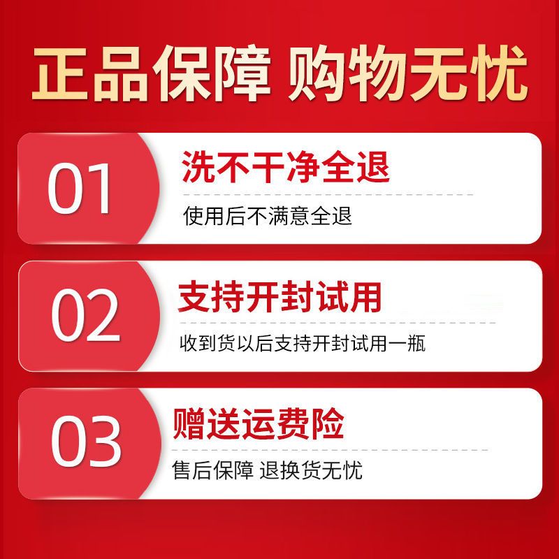 草酸瓷砖清洁剂强力去污洗厕所地板地砖污垢家用清洗去污除垢神器 体验装100ml