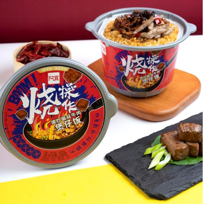 阿宽爆炒菌菇牛肉煲仔饭 258g