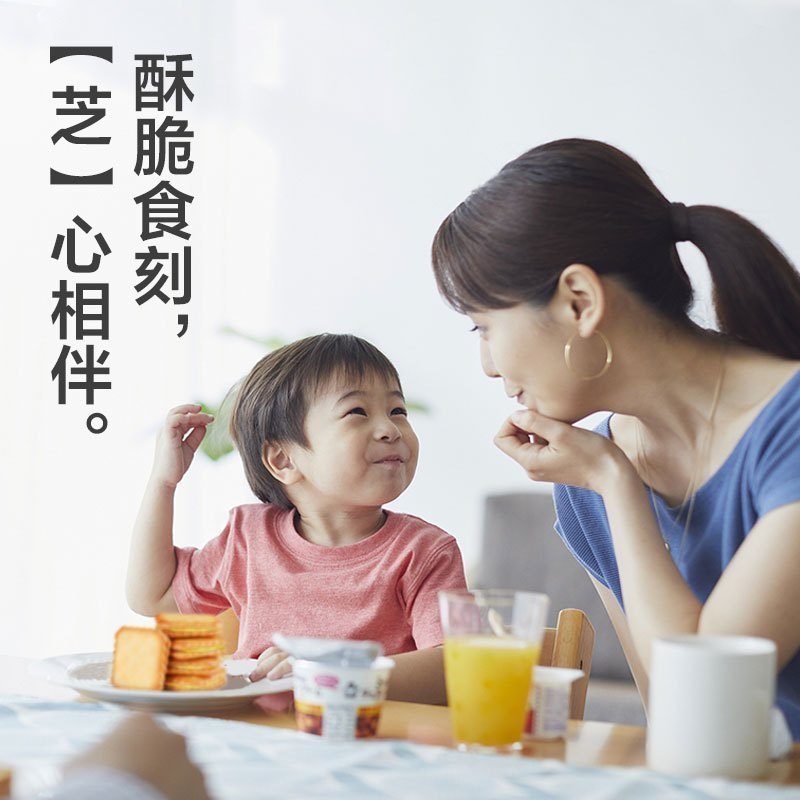 [69元任选]来伊份 芝士夹心饼干 办公室休闲零食早餐饼干 芝士夹心饼干108g高清大图