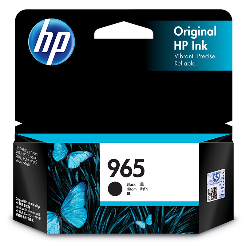 hp/惠普965墨盒965XL适用于HP9010/9019/9020 965 黄色/5%覆盖率700页