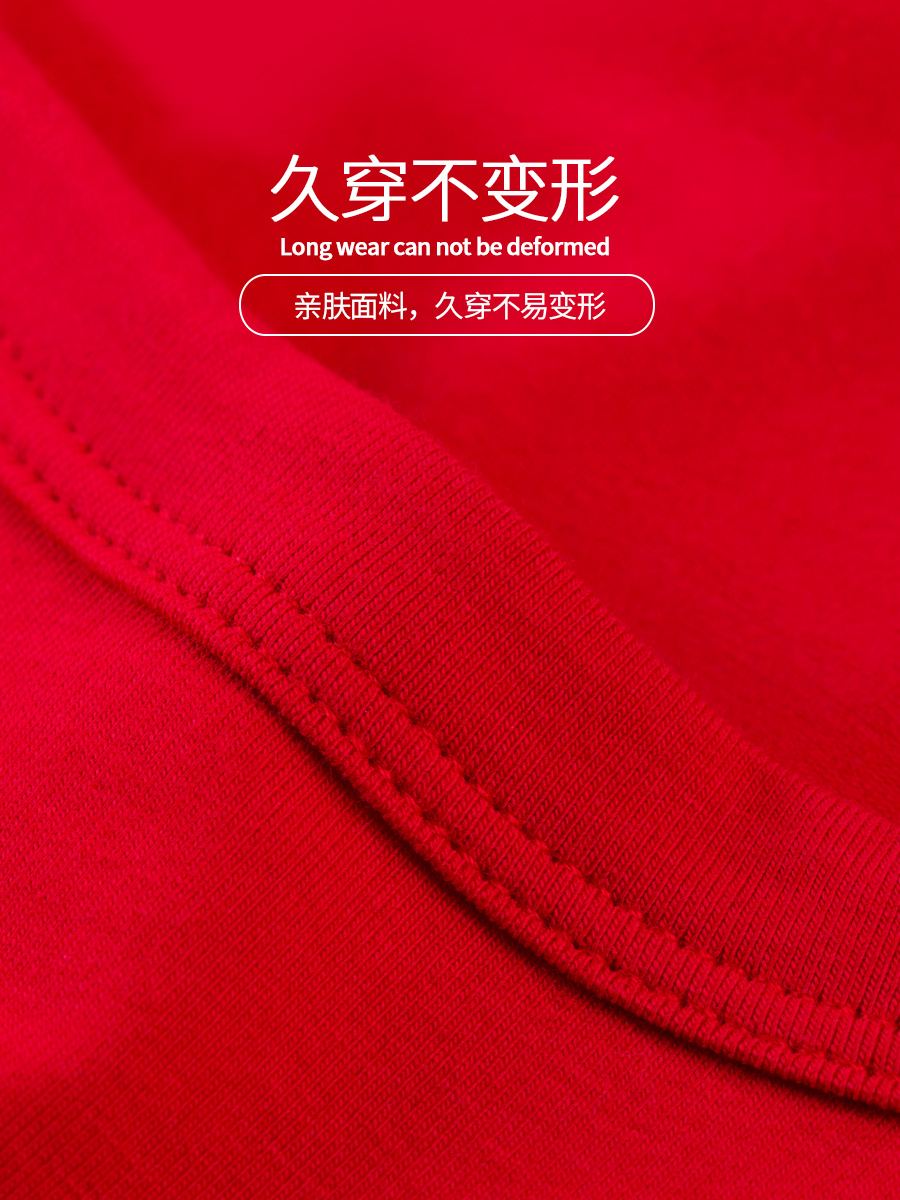 花花公子男大红色结婚本命年男士保暖内衣套装情侣秋衣秋裤女加子高清大图