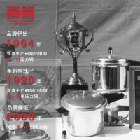 双喜大容量高压锅36cm燃气明火专用大号压盖防爆压力锅餐厅饭店食堂用33L 囍 DOUBLE HAPPINESS