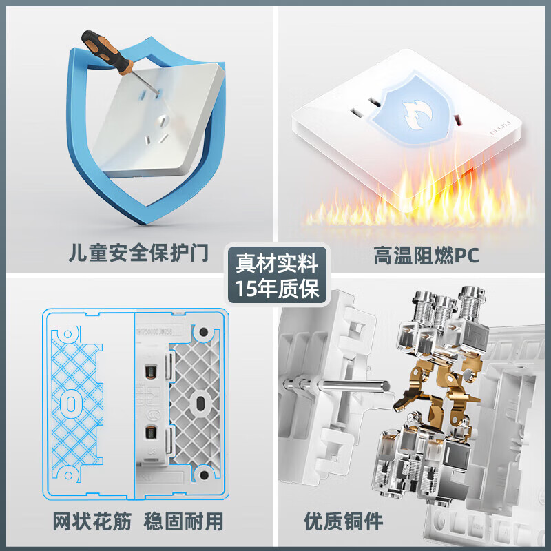 德力西 DELIXI 多功能五孔插座 插头耐用防过载设计 安全省心家用电器高清大图