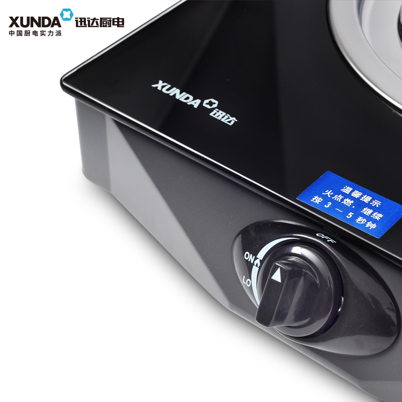 迅达1·N5-M家用台式 节能猛火液化气灶单灶高清大图