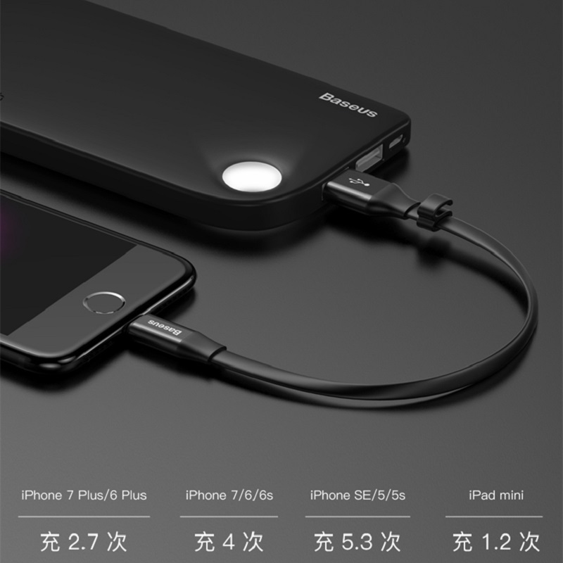 倍思手机通用苹果iPhone X充电宝三星华为8P移动电源快充8000毫安