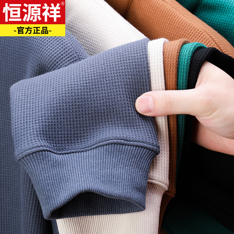 恒源祥男装卫衣男士春秋款半拉链半高领衣服冬季休闲加绒保暖男源高清大图