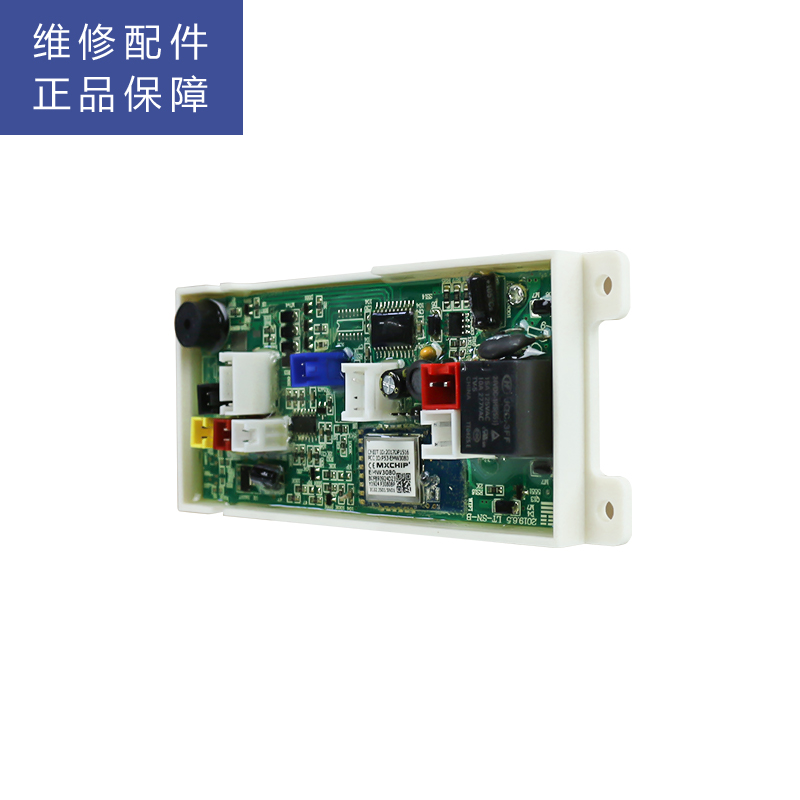 帮客材配 适配净水器R500-W1净水机电源板组件 主板 电路板 主控板高清大图