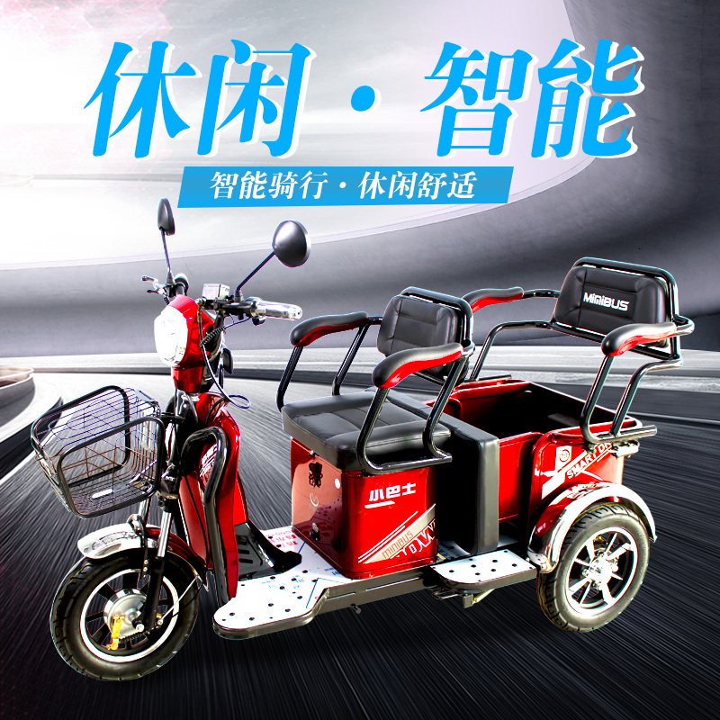 Minibusev电动车minibusev 小巴士电动三轮车老人电动 接送孩子车代步车成人新款家用小电瓶车可伸缩成人车 价格图片品牌报价 苏宁易购minibusev旗舰店