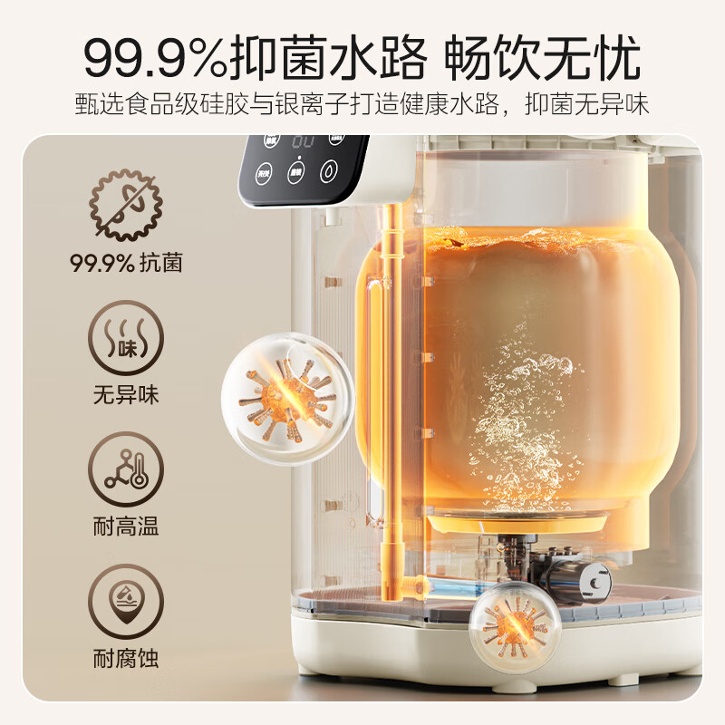 美的(Midea)电水壶电热水瓶烧水瓶大屏显示5升大容量触控显示屏实时温显电热水壶烧水瓶开水瓶电水瓶MK-SP11-F高清大图