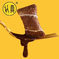 认真巧克力卷心酥鸡蛋卷夹心蛋卷饼干休闲零食蛋酥卷[1箱*70个]
