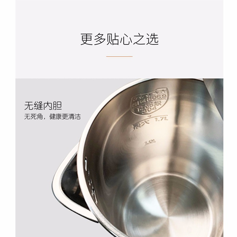 九阳(Joyoung)防烫静音家用开水壶 K17-F11 单个装