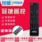 原装款AOC冠捷电视遥控器T2399M T2699M T3299M T3241M T4041MD
