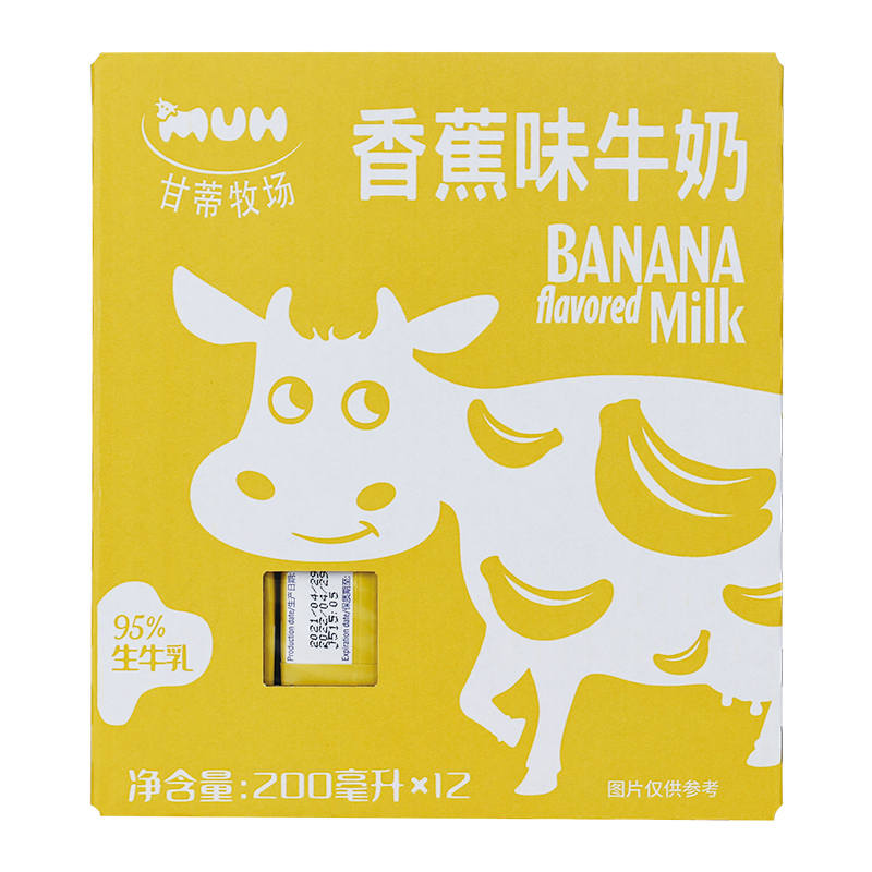 甘蒂牧场MUH香蕉味牛奶200ml*12盒整箱丹麦原装进口 牧牌风味牛奶生牛乳含量95%(丹麦产)