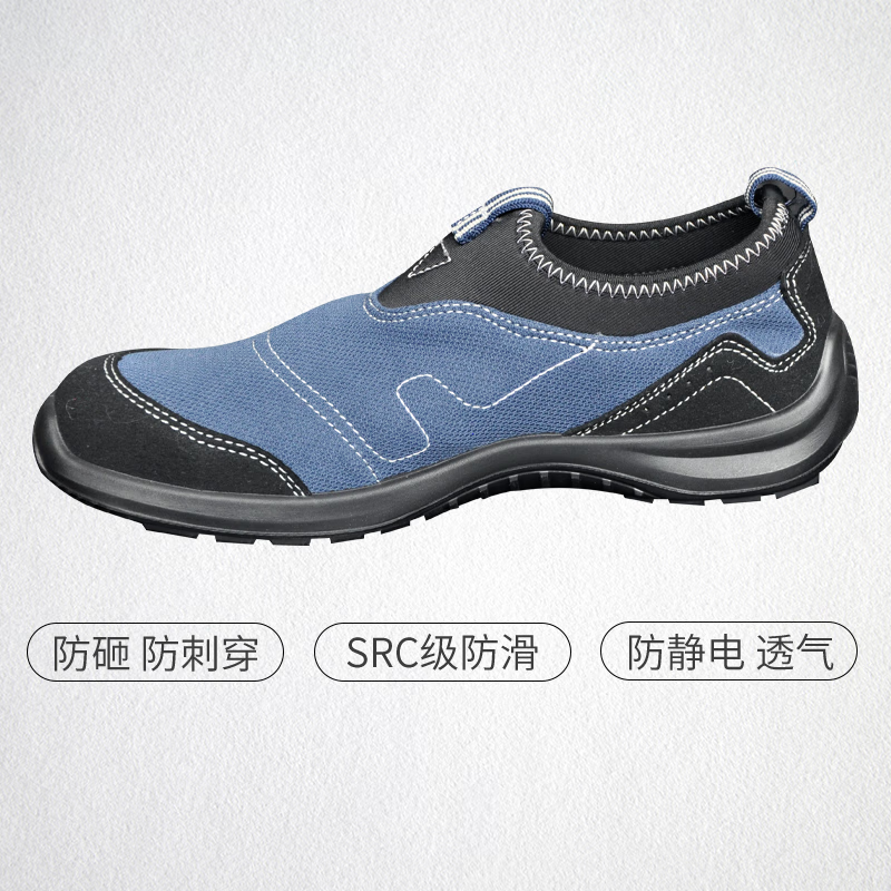 思而 sirsafety劳保鞋男透气防静电防砸钢包头防刺安全低帮工作功能鞋MBC078 42码高清大图