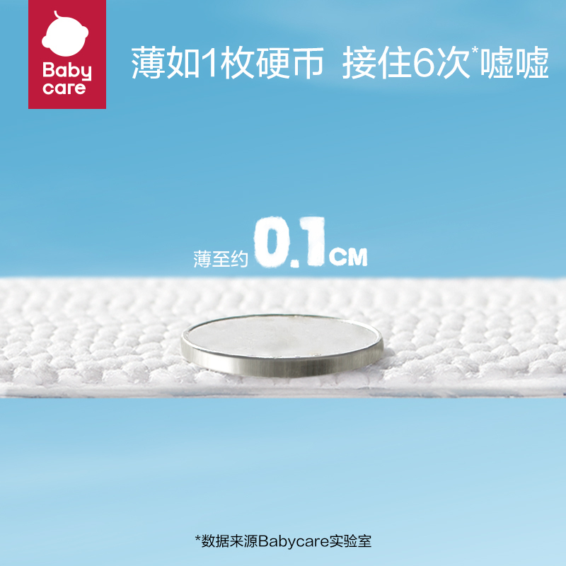 babycare BBC纸尿裤Air Pro超薄BC拉拉裤7-12个月干爽透气弱酸尿不湿非拉拉裤L40 (9-14kg)高清大图