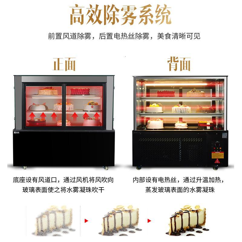 圣托 STG-ZA1800 五面玻璃通透直角前开蛋糕柜 [直角-丹佛斯]前开-五面玻璃 单位:台