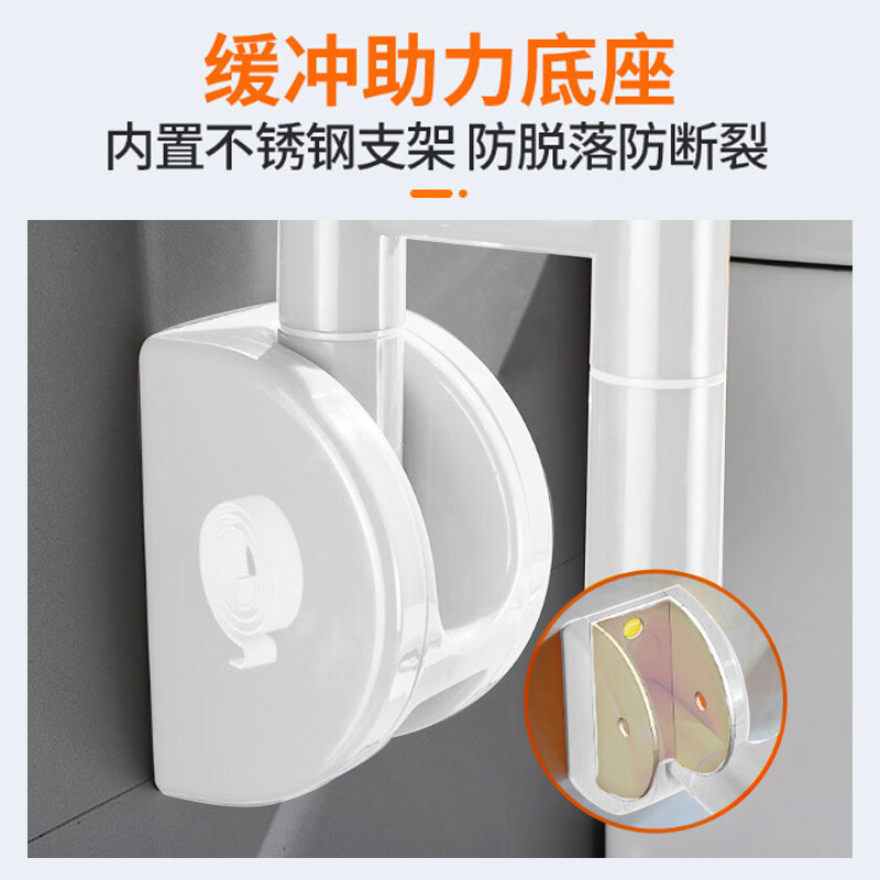 海尔(Haier)卫玺U形上翻扶手可折叠 防滑助力卫玺扶手VF-U600C