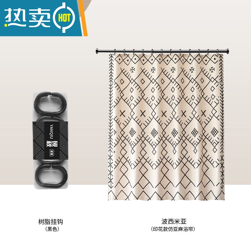 敬平北欧浴室洗澡间防水布浴帘套装免打孔卫生间干湿分离隔断磁吸 波西米亚单帘 140-180墙宽适用帘宽1.8*高1.8m