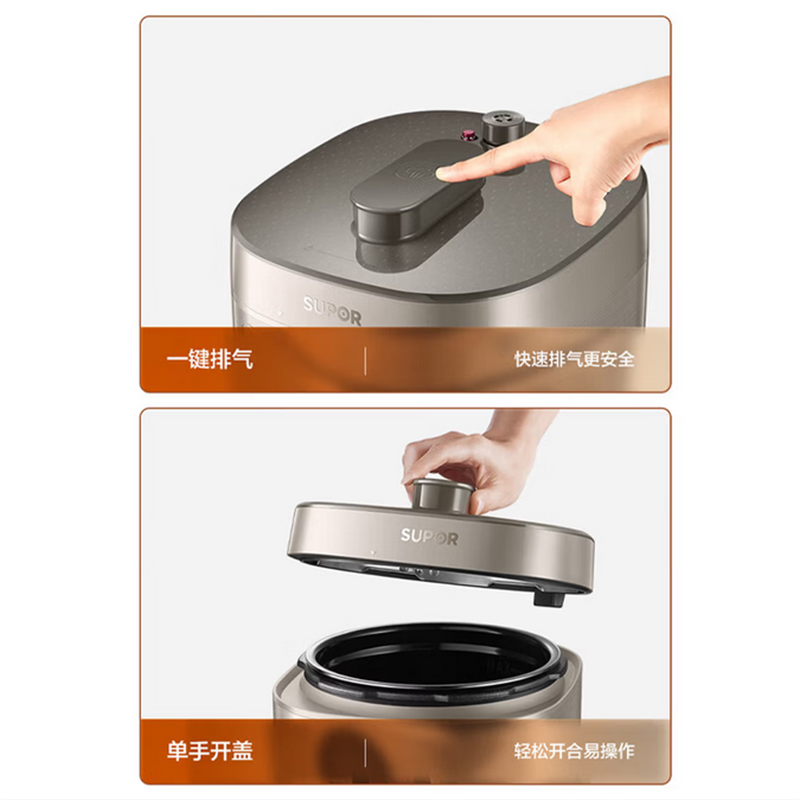 苏泊尔(SUPOR)电压力锅家用双胆大容量多功能高压锅 SY-60FC26[双胆] 6L商超同款 D高清大图