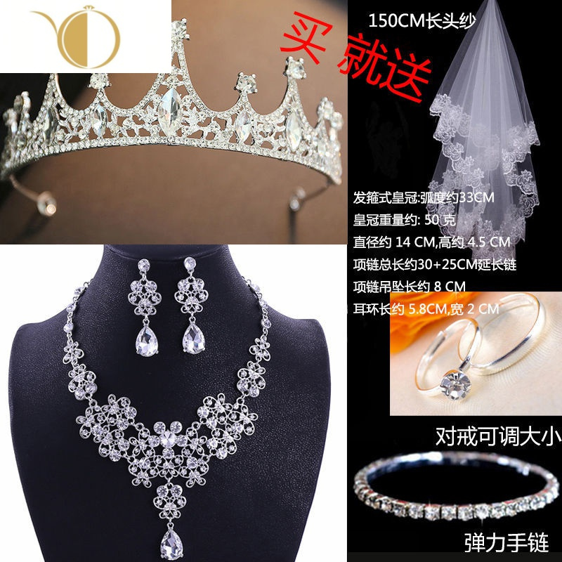 Chunmi婚纱头饰王冠三件套新娘饰品韩式婚纱配饰套装项链耳环皇冠报价 参数 图片 视频 怎么样 问答 苏宁易购