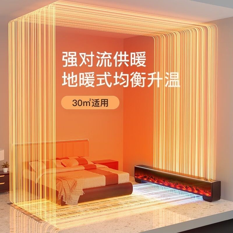 amadana艾曼达石墨烯取暖器 踢脚线浴室取暖神器节能烤火炉A-HC2202GUF高清大图