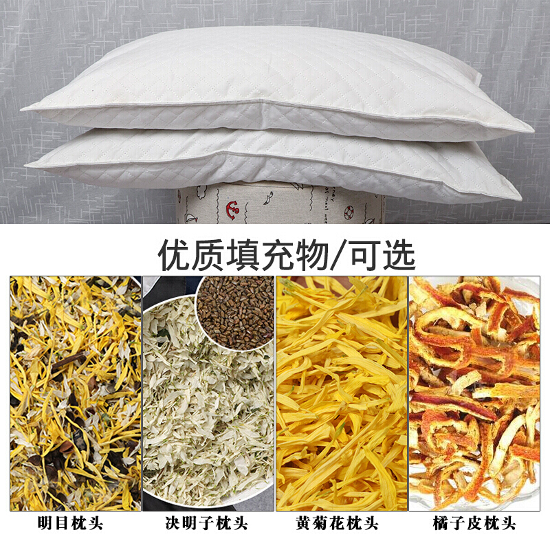 菊花决明子陈皮荞麦枕头枕芯单人学生儿童助睡眠护枕