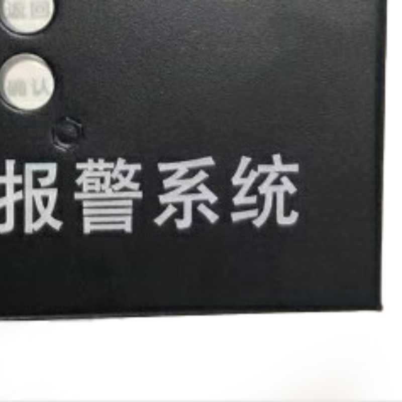 徽鸿沧 无线消防报警主机 GT30 套