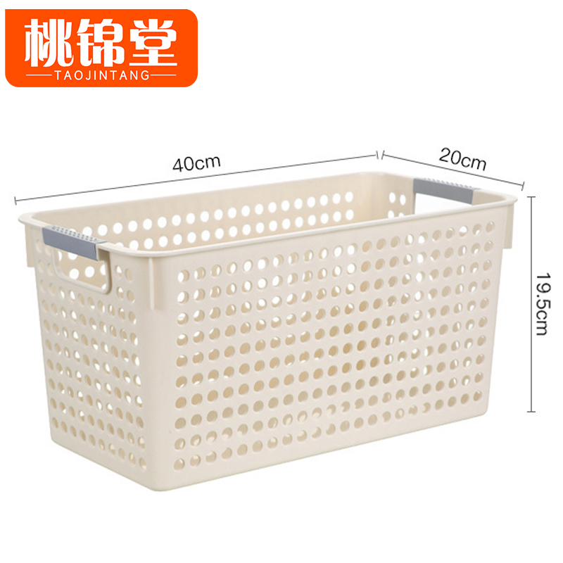 桃锦堂储物筐 收纳筐大号 个