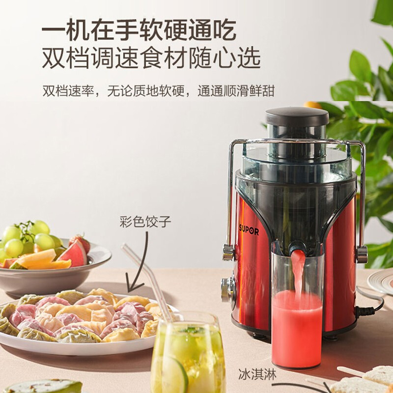 苏泊尔(SUPOR)原汁机 榨汁机 家用多功能 渣汁分离 全自动学生迷你果汁机 大口径榨汁机 TJE06A-400高清大图