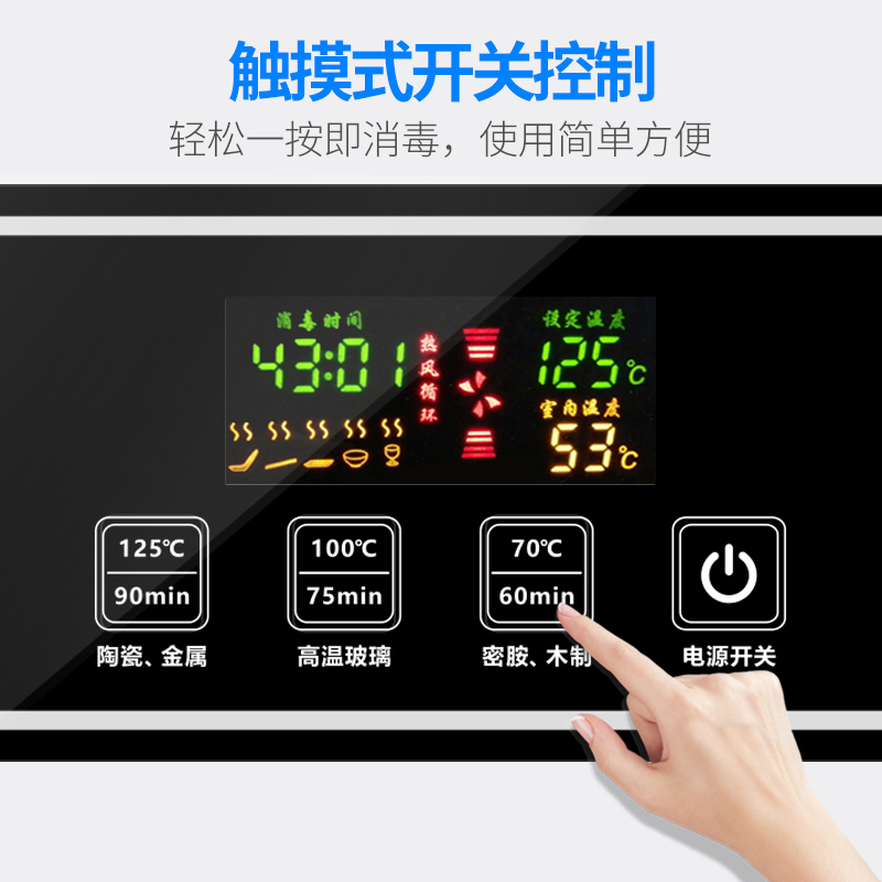 圣托(Shentop)高温推车款消毒柜 商用立式光波 智能高端工程餐厅厨房 幼儿园校园消毒碗柜 RTD850-R9