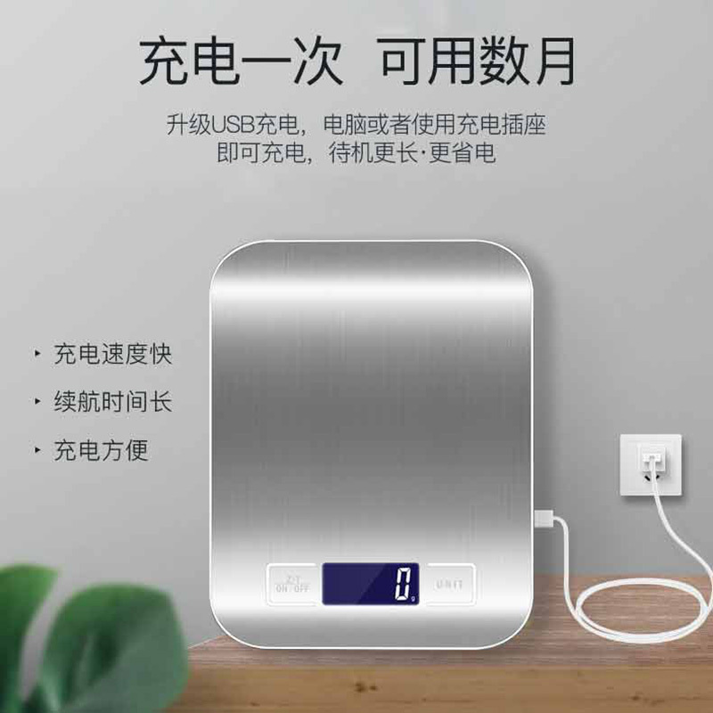 凯丰 厨房秤烘培电子秤精准珠宝秤大秤面食物克称0.1g称重家用厨房秤