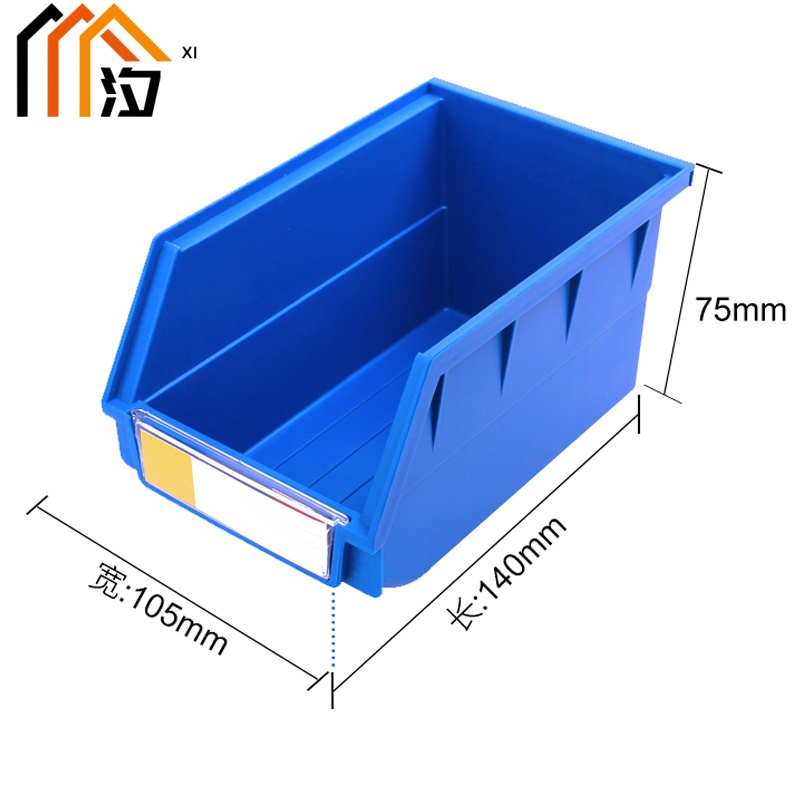 汐 塑料收纳盒 14cm 个