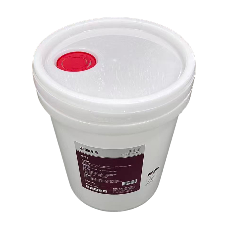 围士莲 浓缩催干液 G-08 桶高清大图