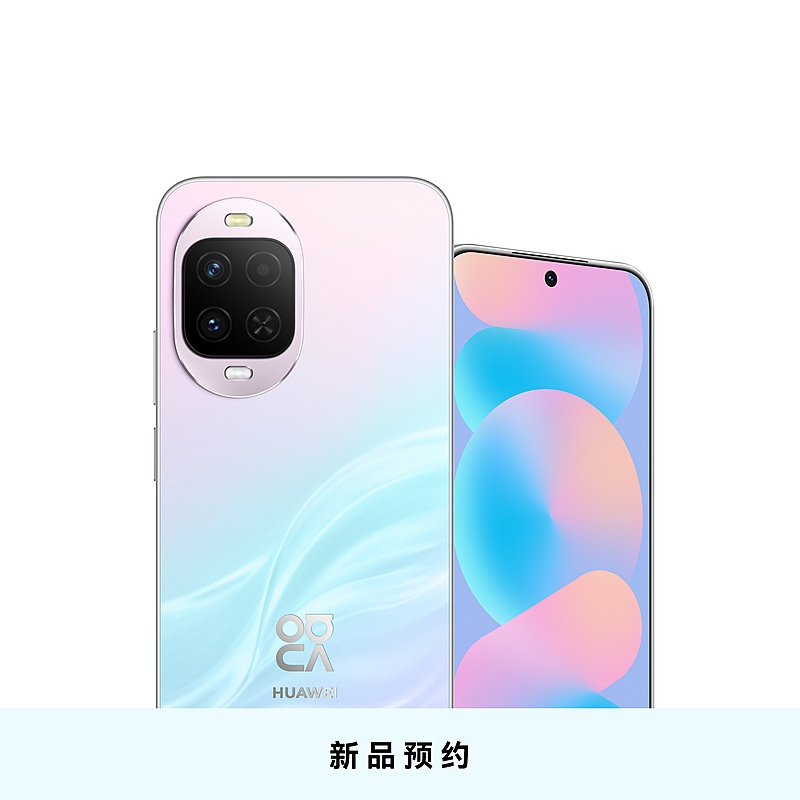 华为 nova 16z 6月1日nova 16系列 敬请期待 幻彩贝母 256GB