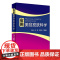 实用美容皮肤科学 何黎皮肤病痤疮激光修复科学护肤抗衰老医美面诊微整形斑问题敏感肌护理强脉冲光治疗人民卫生出版社皮肤科书