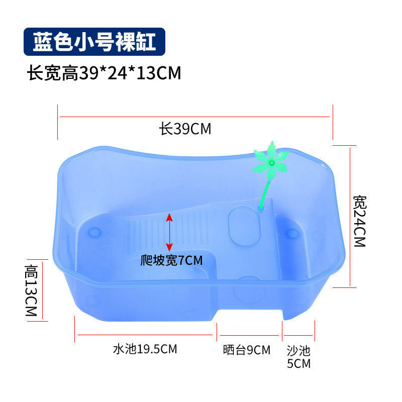 乌龟缸自带晒台爬台塑料盆金钱龟巴西龟养龟小盆小型水陆盆高清大图