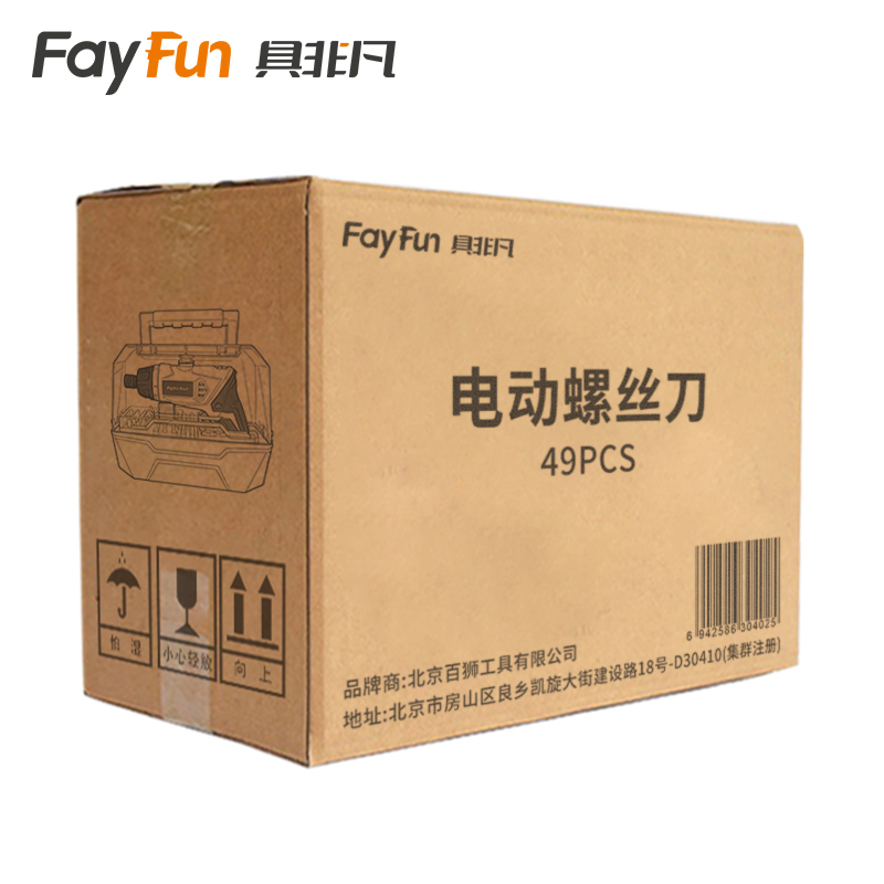 具非凡 电动螺丝刀 49PCS台高清大图