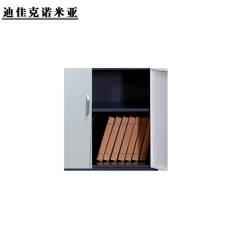 迪佳克诺米亚 办公柜 套色充电柜 GXZ-900*400*1850mm 组高清大图