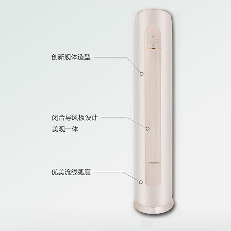 格力(GREE)新品凉之韵 珊瑚玉KFR-72LW/(72530)FNhAc-C3