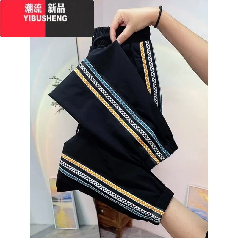 YIBUSHENG冰丝速干休闲裤女季新款显瘦束脚九分哈伦裤宽松透气运动凉凉裤 黑色彩条冰丝裤 L码建议95-110斤
